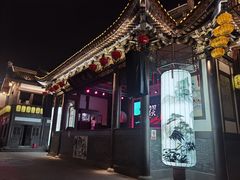 -昌州古城