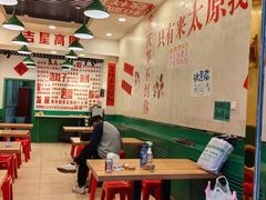 -铜锣湾国际购物中心