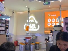 -哈哈碳都·牛肋条无限自助烤肉(宝龙店)