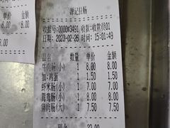 -源记肠粉(华贵路店)