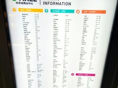 -新田360广场(上海华侨城店)