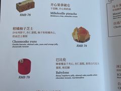 -Angelina安吉丽娜(恒隆广场店)