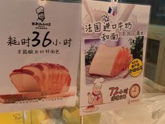 -西村叔叔的店·面包·甜品·蛋糕(清河万象汇店)