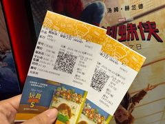 -英皇电影城(英皇集团中心IMAX店)