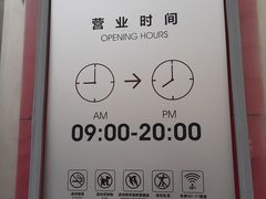 -百荣世贸商城