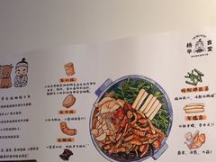 -양평식당·杨平食堂(华贸店)