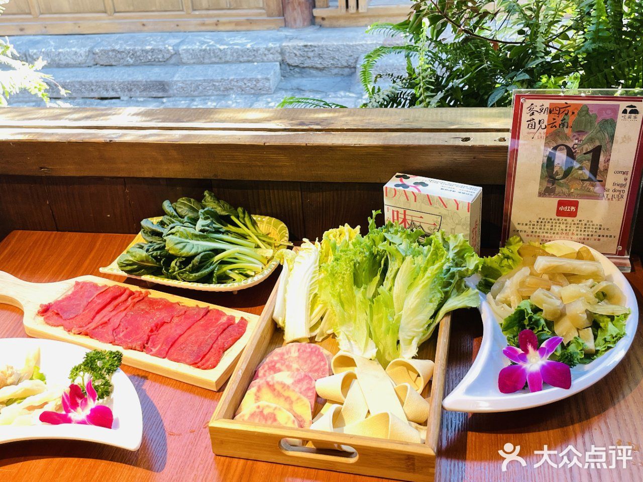 云南喃么牛：甜蜜诱惑，味蕾的盛宴