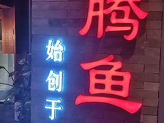 -亦庄创意生活广场