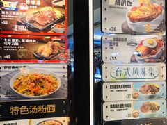 -大家乐(惠州华贸店)
