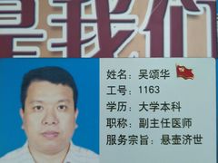 -上海市普陀区中心医院