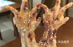 Signature Chicken Feet