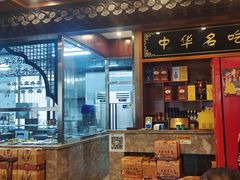 -老三羊汤【北兴隆街店】