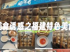 -闽海肴(北辰荟店)