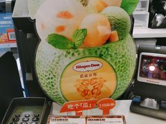-哈根达斯(陆家浜路店)