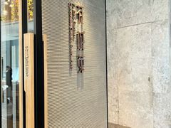 -花城苑广府菜(侨鑫店)
