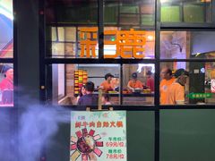 -彩鹿·潮汕·鲜牛肉·自助火锅(伊电园店)