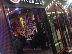 门面-小杨生煎(湟普汇店)