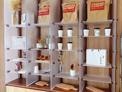 -银座仁志川·生吐司专门店(香港广场店)