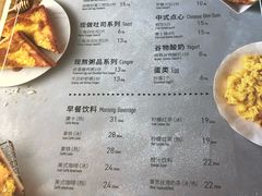 菜单-必胜客(北苑路店)