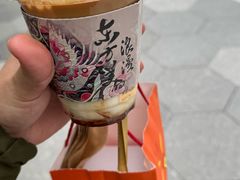 -去茶山(成都万象城店)