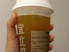 -宜北町(老城新街店)