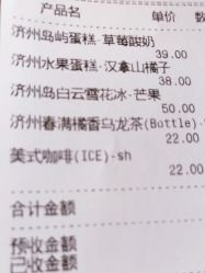 -悦诗风吟innisfree