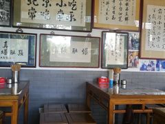 大堂-东兴顺爆肚张