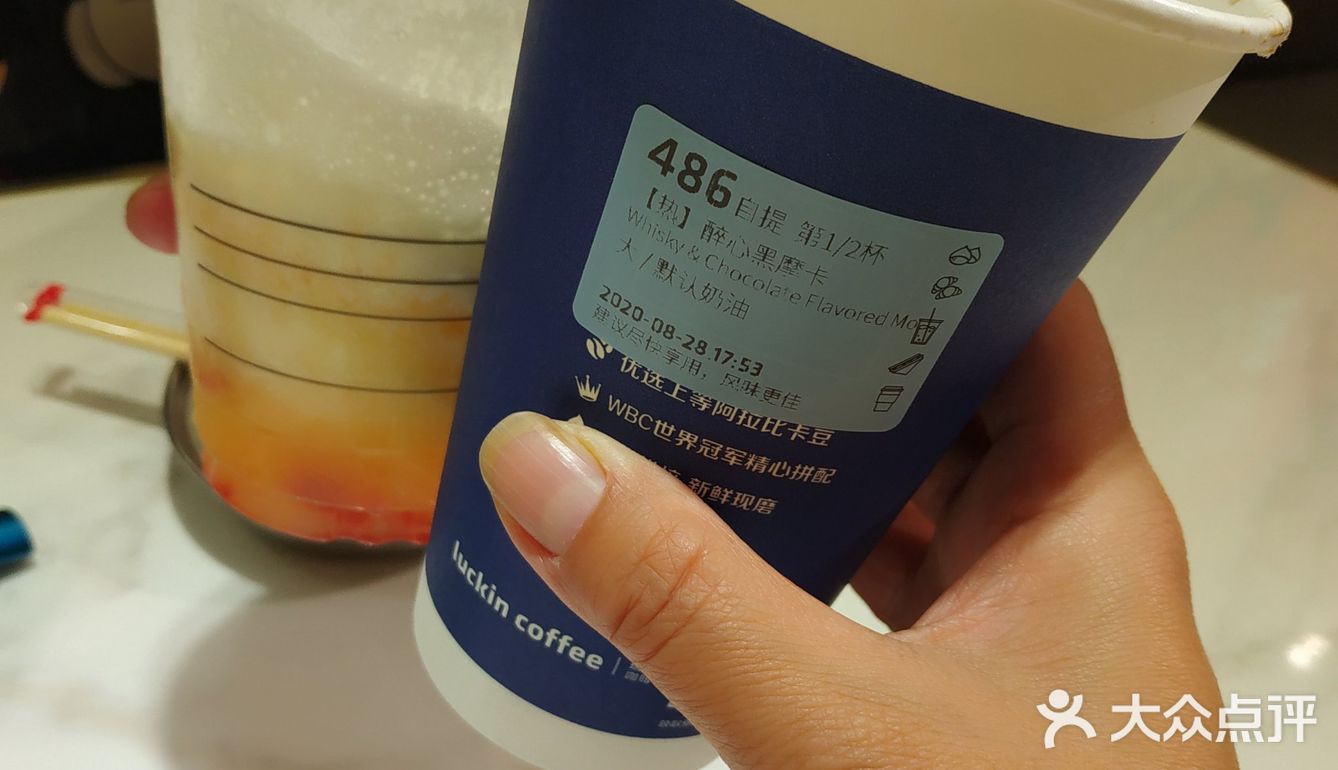 渐渐地爱上了低调的瑞幸