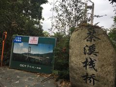 -东部华侨城