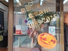 -安德鲁饼店(总店)