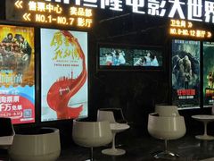 -浙影时代影城·众安广场店