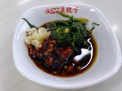 -宝印真饺(瑞景总店)