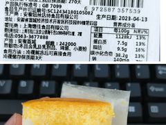 -神农美特好生鲜超市(丽华苑店)