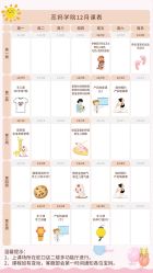 -爱贝蕊恩韩式月子会所(南山店)