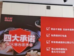 -陈大锅·岳阳鱼馆·地道岳阳菜(美食街店)