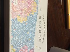 -好利来(交大店)