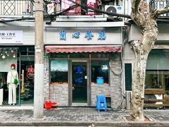 -蘭心餐厅(进贤路店)