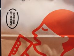 -喜茶(迪士尼小镇DP店)