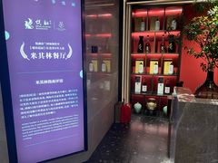 -悦融琥珀·京鲁菜·海味珍品(西单店)