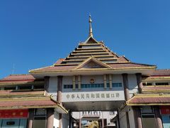 -姐告口岸
