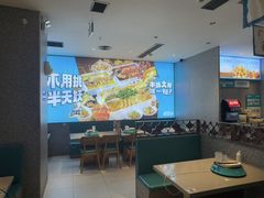 -半天妖烤鱼(印象城店)