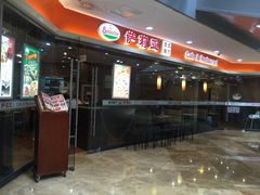 -萨莉亚意式餐厅(星海广场店)