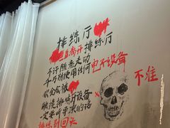 -长沙悦方ID MALL