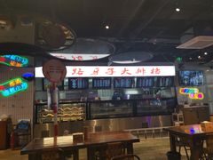 大堂-马路牙子地桌烤肉(工体店)