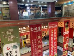 -浦东食品城(华诚大厦店)