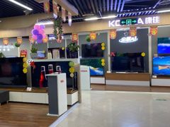 -苏宁易购(Suning Elec南通如皋金鹰大厦店)