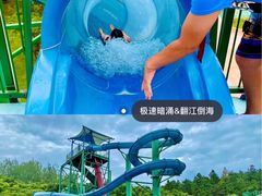 -汤山欢乐水世界