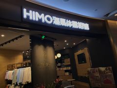 -海马体照相馆|大师(武汉光谷K11店)