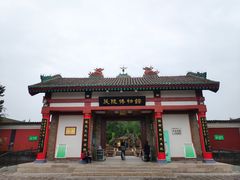 -茂陵博物馆