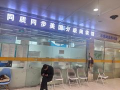 -GogoReading少儿英语分级阅读(双井中心店)